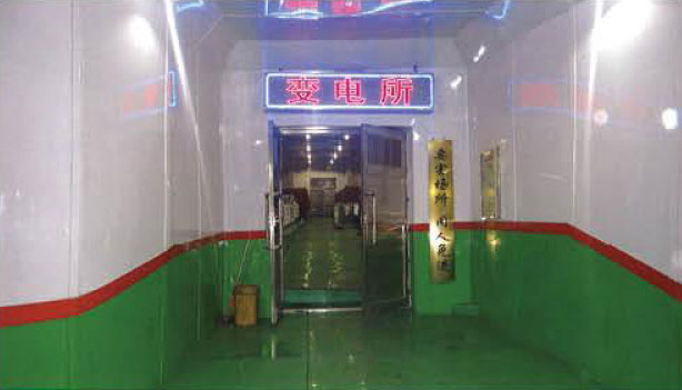 中 央變電所絕緣裝飾